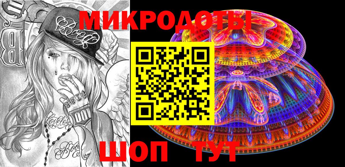 Галлюциногенные грибы Magic Shrooms Унеча