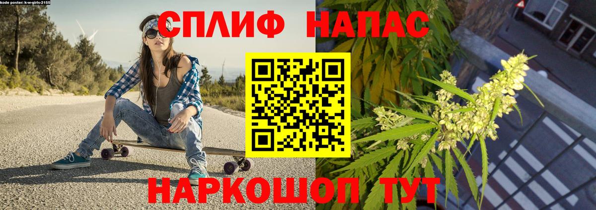 Бошки Шишки AK-47 Унеча