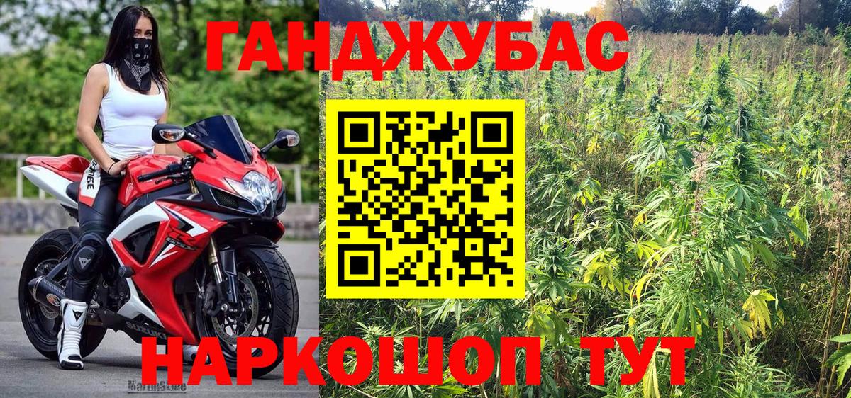 Бошки Шишки AK-47  Унеча  Шишки марихуана OG Kush  Канабис конопля 