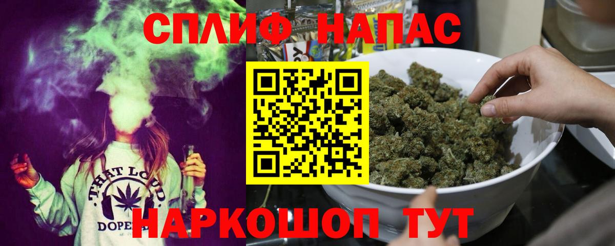 Шишки марихуана семена  Бошки Шишки THC 21%  Вход с VPN  Унеча 